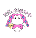 みんな大好き、もちもちモチロン！（個別スタンプ：25）