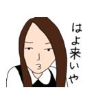 赤色が好きな女の子2（個別スタンプ：10）