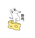 ネズミと猫となにかのスタンプ（個別スタンプ：2）