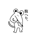 ネズミと猫となにかのスタンプ（個別スタンプ：5）