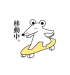 ネズミと猫となにかのスタンプ（個別スタンプ：8）