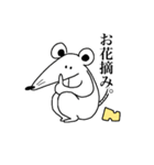 ネズミと猫となにかのスタンプ（個別スタンプ：17）