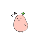 たぶん幸せな鳥さんスタンプ（個別スタンプ：1）