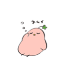 たぶん幸せな鳥さんスタンプ（個別スタンプ：8）