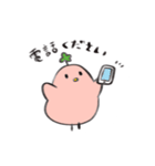 たぶん幸せな鳥さんスタンプ（個別スタンプ：11）