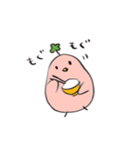 たぶん幸せな鳥さんスタンプ（個別スタンプ：13）