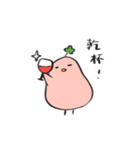 たぶん幸せな鳥さんスタンプ（個別スタンプ：20）