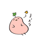 たぶん幸せな鳥さんスタンプ（個別スタンプ：21）