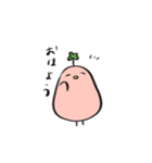 たぶん幸せな鳥さんスタンプ（個別スタンプ：35）