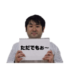 安部ですぅ〜（個別スタンプ：2）