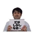 安部ですぅ〜（個別スタンプ：3）