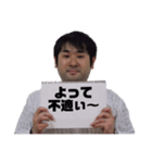 安部ですぅ〜（個別スタンプ：4）