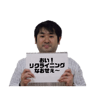 安部ですぅ〜（個別スタンプ：6）