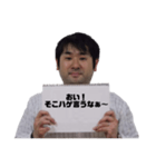 安部ですぅ〜（個別スタンプ：7）