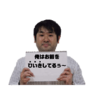 安部ですぅ〜（個別スタンプ：8）