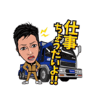 稲田興業（個別スタンプ：27）