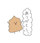 かわいいうんこ(うんち)スタンプ（個別スタンプ：18）