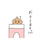 かわいいうんこ(うんち)スタンプ（個別スタンプ：39）