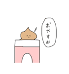 かわいいうんこ(うんち)スタンプ（個別スタンプ：40）