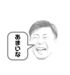 こういちの素顔（個別スタンプ：3）