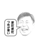 こういちの素顔（個別スタンプ：5）