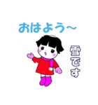 かわいいかっぱの女の子～冬（個別スタンプ：2）