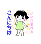 かわいいかっぱの女の子～冬（個別スタンプ：3）