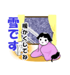 かわいいかっぱの女の子～冬（個別スタンプ：13）