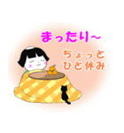 かわいいかっぱの女の子～冬（個別スタンプ：20）