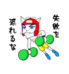 格闘技 猫ファイターα「俺流」（個別スタンプ：3）