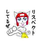 格闘技 猫ファイターα「俺流」（個別スタンプ：5）