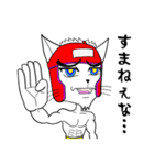 格闘技 猫ファイターα「俺流」（個別スタンプ：22）