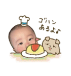 なーたん'sすたんぷ（個別スタンプ：12）