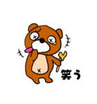 たこにい（個別スタンプ：5）