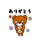 たこにい（個別スタンプ：6）