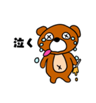 たこにい（個別スタンプ：7）
