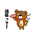 たこにい（個別スタンプ：8）