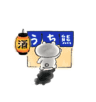 うちくま のんだくれスタンプ（個別スタンプ：19）