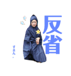 まみまみすたんぷ（個別スタンプ：3）
