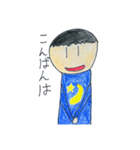 ザ・こうちゃんのスタンプ（個別スタンプ：3）