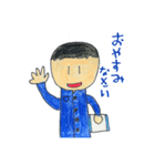ザ・こうちゃんのスタンプ（個別スタンプ：8）