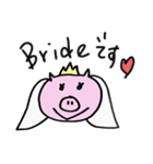 ブタさんウエディング2（個別スタンプ：1）