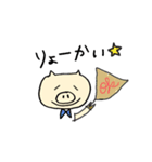 ブタさんウエディング2（個別スタンプ：9）