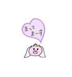 ブタさんウエディング2（個別スタンプ：15）