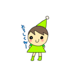 ごく普通のスタンプ（個別スタンプ：3）