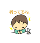 ごく普通のスタンプ（個別スタンプ：9）