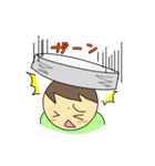ごく普通のスタンプ（個別スタンプ：11）