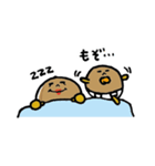 マカダミア母さんとベビーのいちにち（個別スタンプ：1）