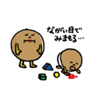 マカダミア母さんとベビーのいちにち（個別スタンプ：6）