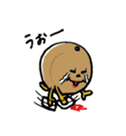 マカダミア母さんとベビーのいちにち（個別スタンプ：7）